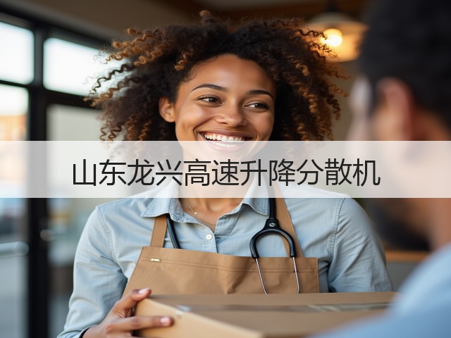 山东龙兴高速升降分散机(图1) 山东龙兴高速升降分散机(图1)