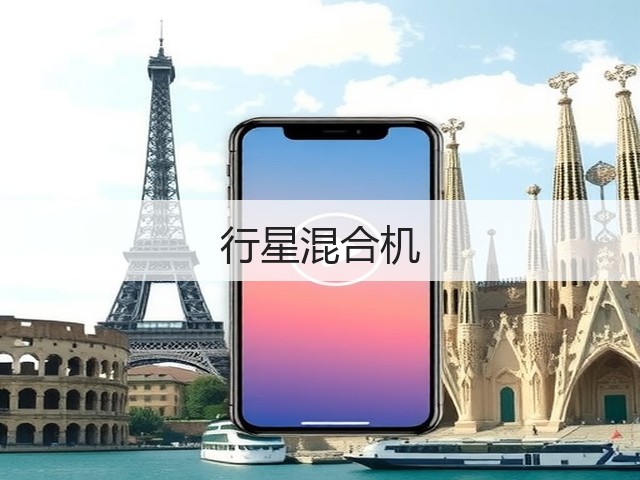 行星混合机(图3)