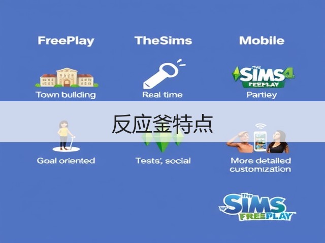 反应釜特点(图3)