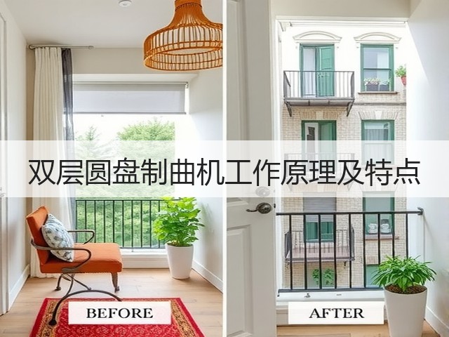 双层圆盘制曲机工作原理及特点(图3)