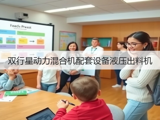 双行星动力混合机配套设备液压出料机(图1) 双行星动力混合机配套设备液压出料机(图1)