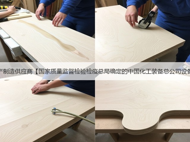 龙兴压力容器生产制造供应商【国家质量监督检验检疫总局确定的中国化工装备总公司设备定点生产单位】(图1) 龙兴压力容器生产制造供应商【国家质量监督检验检疫总局确定的中国化工装备总公司设备定点生产单位】(图1)