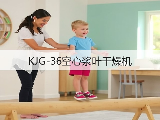 KJG-36空心浆叶干燥机(图3) KJG-36空心浆叶干燥机(图3)