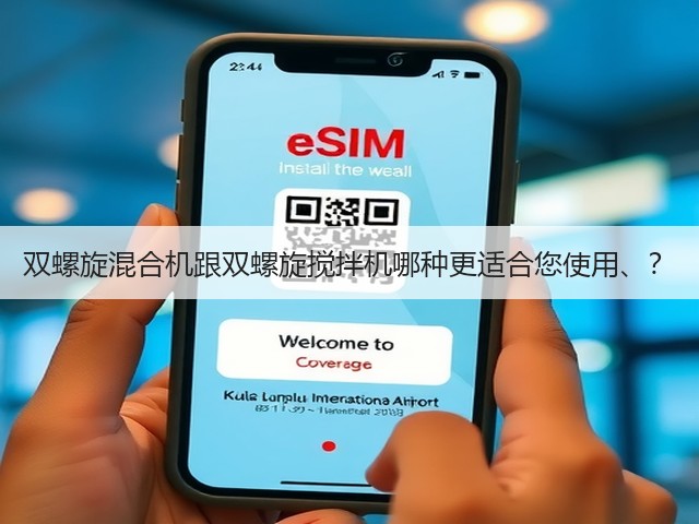 双螺旋混合机跟双螺旋搅拌机哪种更适合您使用、?(图3) 双螺旋混合机跟双螺旋搅拌机哪种更适合您使用、?(图3)