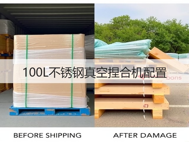 100L不锈钢真空捏合机配置(图2) 100L不锈钢真空捏合机配置(图2)