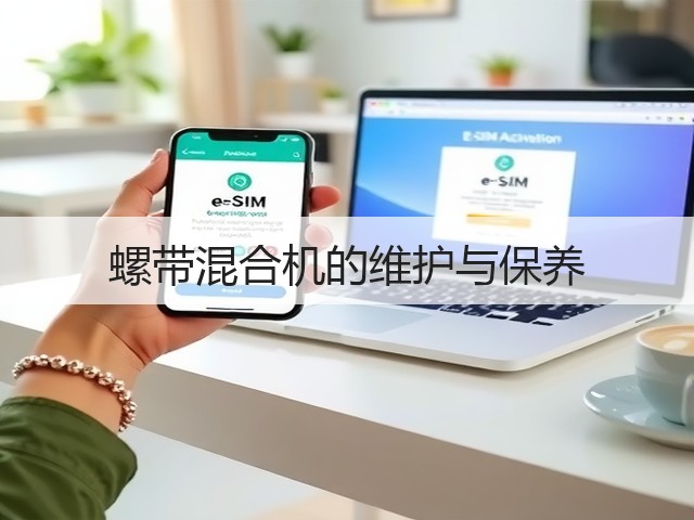 螺带混合机的维护与保养(图2) 螺带混合机的维护与保养(图2)