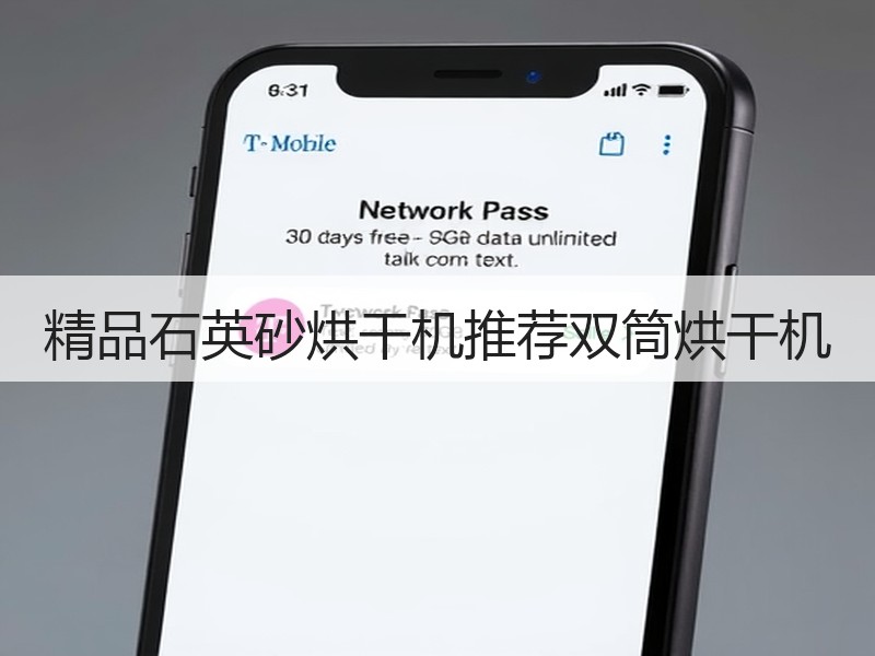 精品石英砂烘干机推荐双筒烘干机