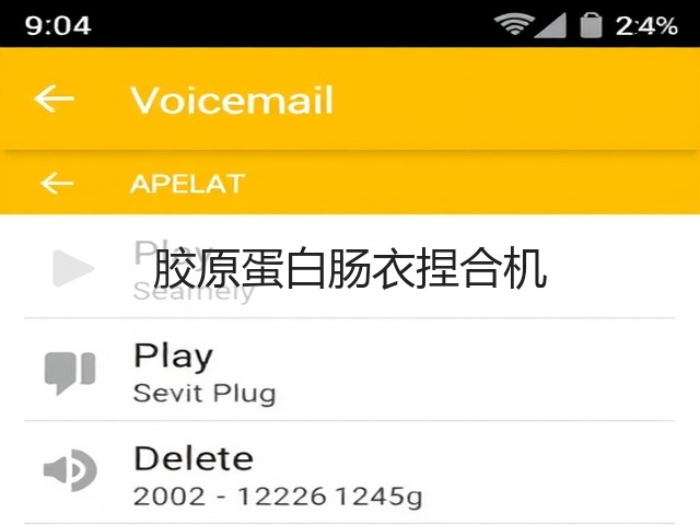 胶原蛋白肠衣捏合机(图2) 胶原蛋白肠衣捏合机(图2)