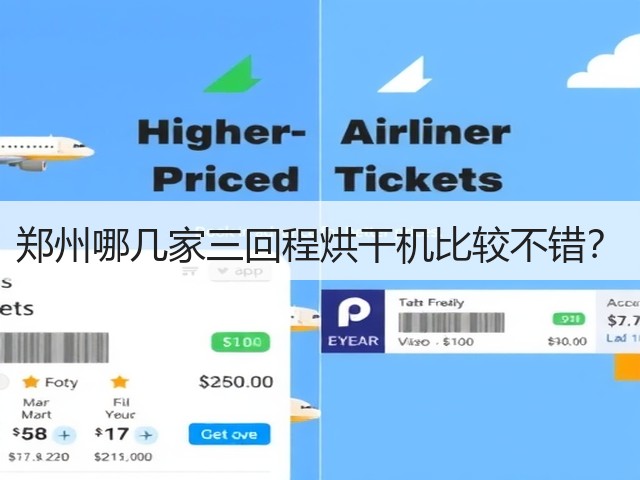 郑州哪几家三回程烘干机比较不错?(图2) 郑州哪几家三回程烘干机比较不错?(图2)