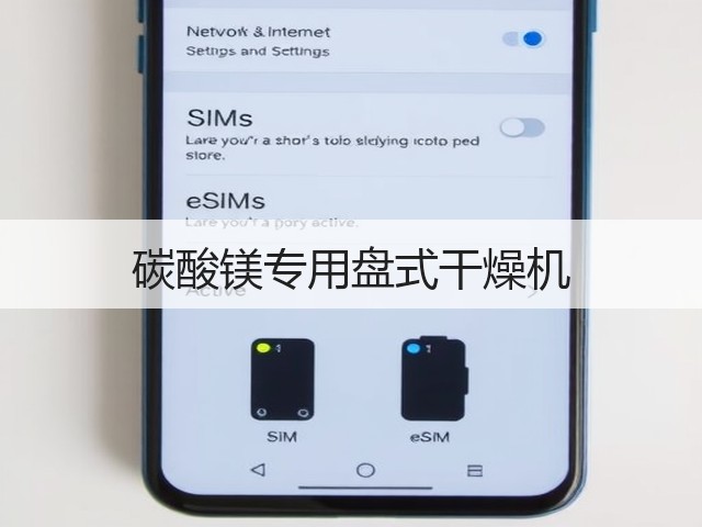 碳酸镁专用盘式干燥机(图1) 碳酸镁专用盘式干燥机(图1)
