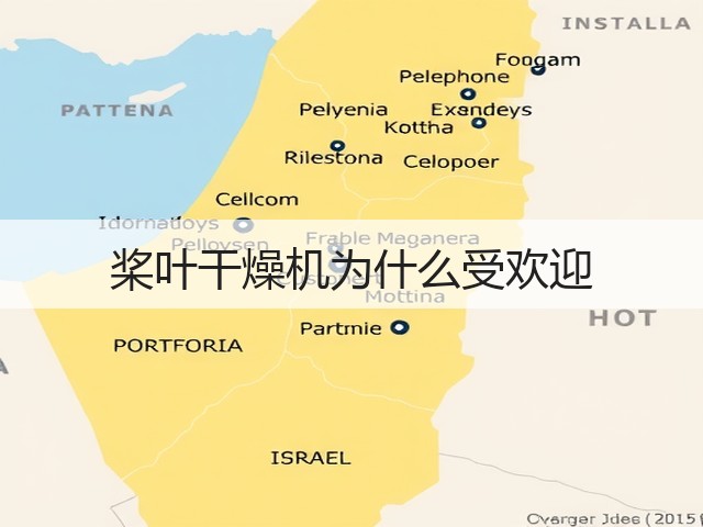 桨叶干燥机为什么受欢迎(图2)