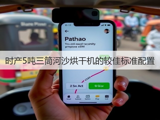 时产5吨三筒河沙烘干机的较佳标准配置(图3) 时产5吨三筒河沙烘干机的较佳标准配置(图3)