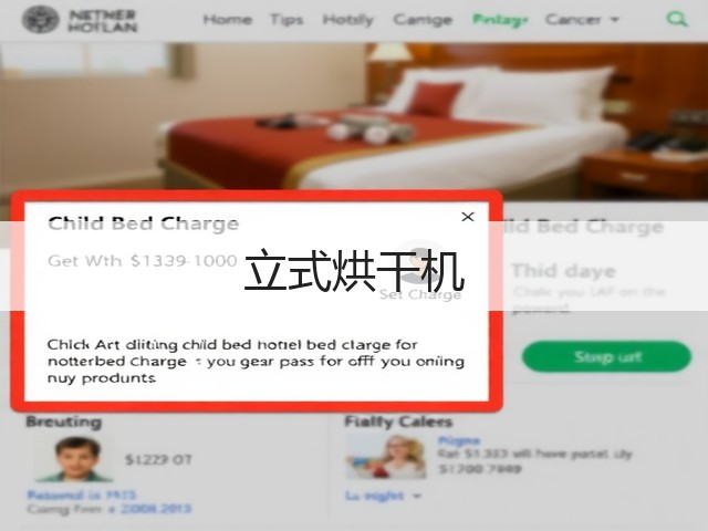 立式烘干机(图2)