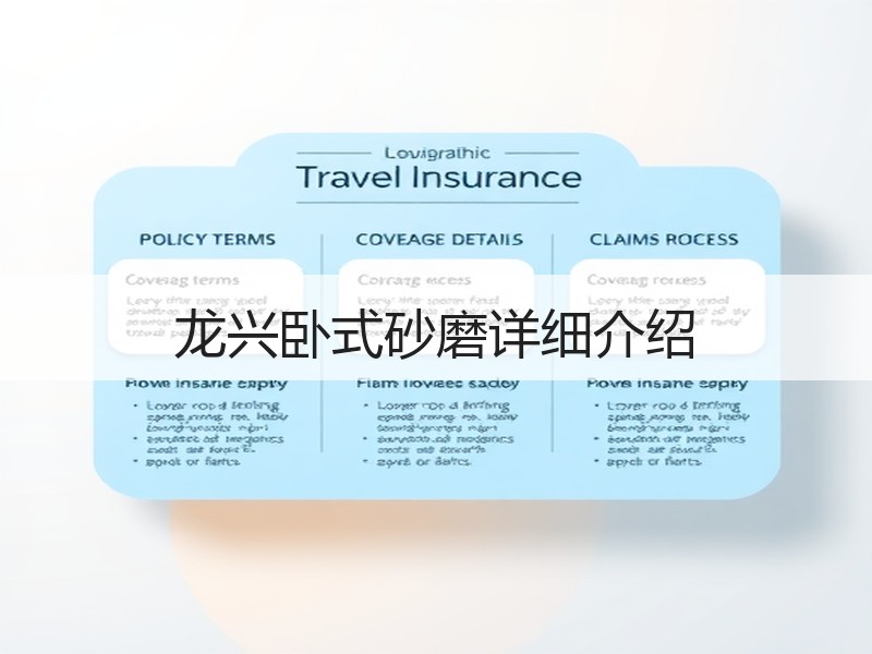 龙兴卧式砂磨详细介绍