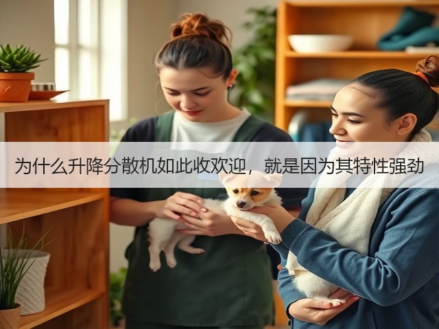 为什么升降分散机如此收欢迎,就是因为其特性强劲(图2) 为什么升降分散机如此收欢迎,就是因为其特性强劲(图2)