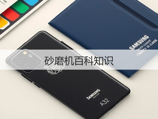 砂磨机百科知识(图2) 砂磨机百科知识(图2)