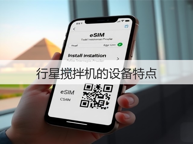 行星搅拌机的设备特点(图2)