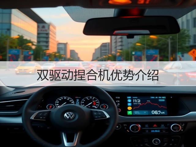 双驱动捏合机优势介绍(图1) 双驱动捏合机优势介绍(图1)