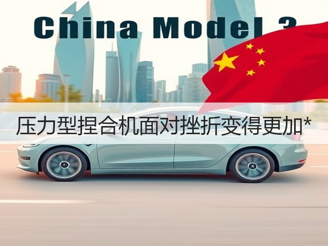 压力型捏合机面对挫折变得更加*(图1) 压力型捏合机面对挫折变得更加*(图1)