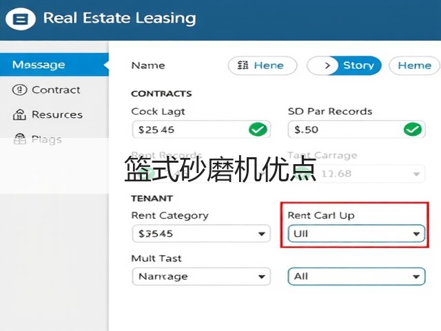 篮式砂磨机优点(图2) 篮式砂磨机优点(图2)